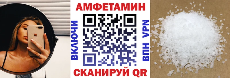 маркетплейс состав  Донской  Амфетамин 97% 