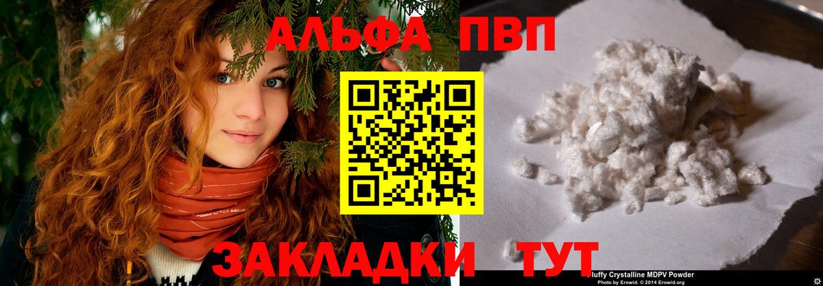 Альфа ПВП СК КРИС Донской