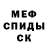 Alpha-PVP Соль SAHYA SPRUT