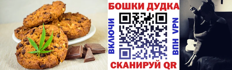 ссылка на мегу ССЫЛКА  Донской  Еда ТГК марихуана  где найти  
