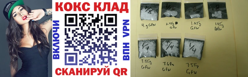 Кокаин 98%  купить  сайты  Донской 
