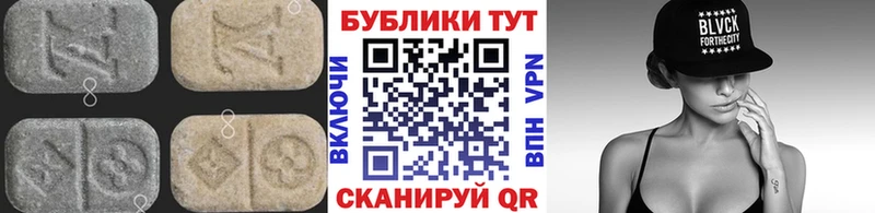 Ecstasy таблы  Донской 