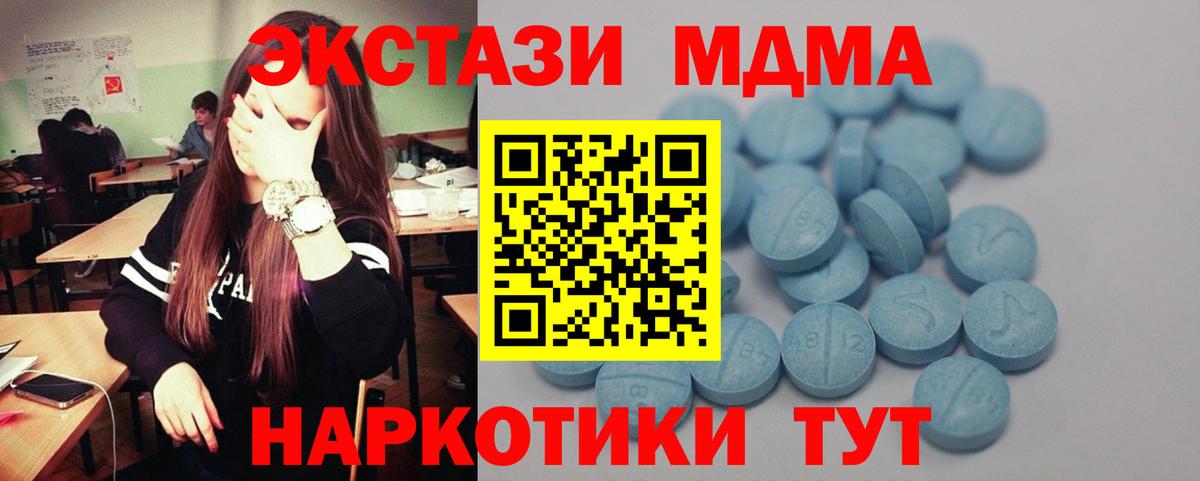 ЭКСТАЗИ 99% Донской