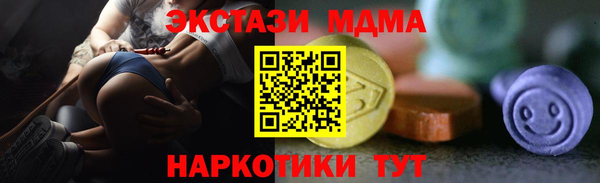 Донской  Экстази TESLA  Вход с VPN  Экстази бентли 