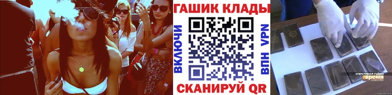 ГАШ убойный  где можно купить   Донской 