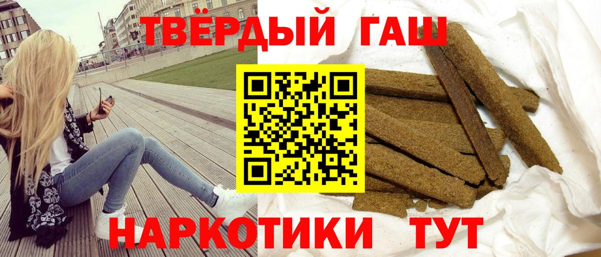ГАШИШ VHQ Донской