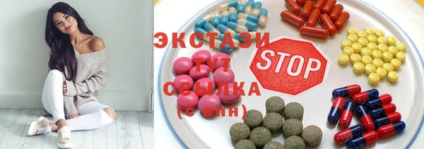 МДМА Слюдянка