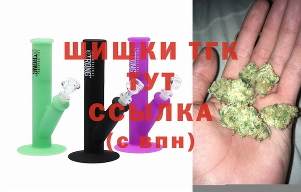 каннабис Абинск
