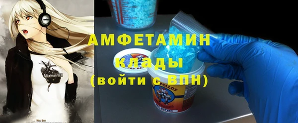 прущие грибы Алексин