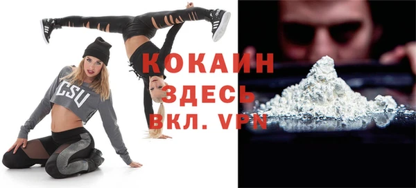 меф VHQ Алексеевка