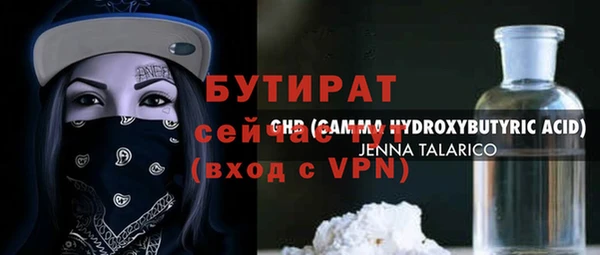 МДМА Снежинск