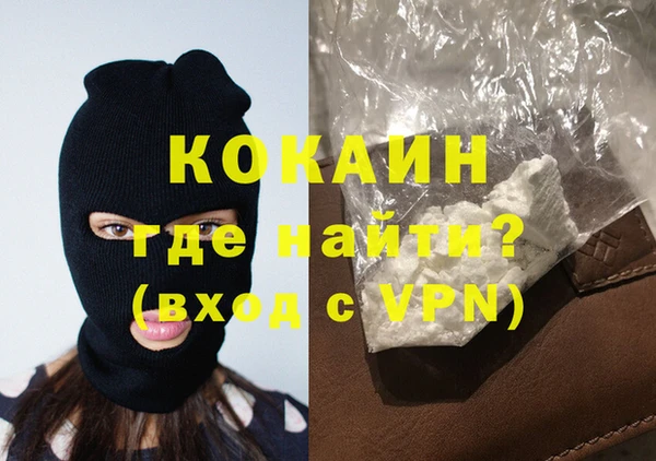 меф VHQ Алексеевка