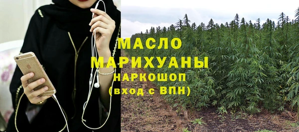 MESCALINE Снежногорск