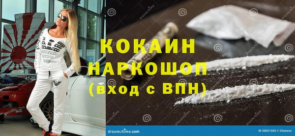 каннабис Абинск