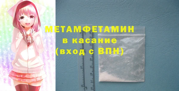 меф VHQ Алексеевка