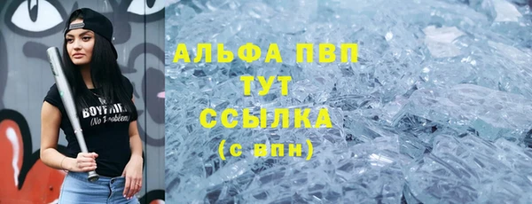 меф VHQ Алексеевка