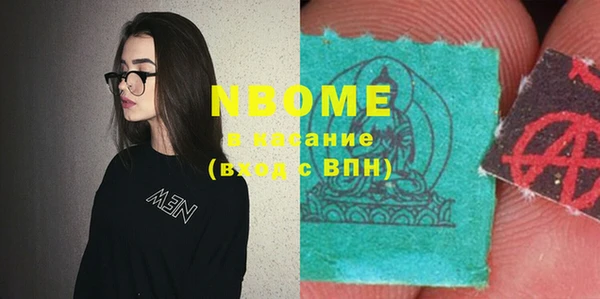 каннабис Абинск