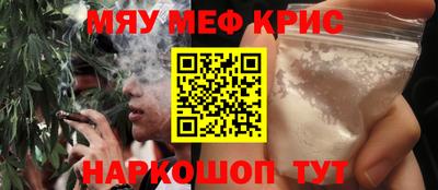 метамфетамин Конаково
