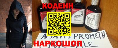 спайс Краснодар