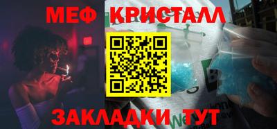 спайс Краснодар