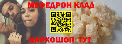 спайс Краснодар