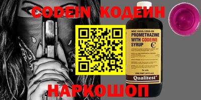 jwh Коммунар