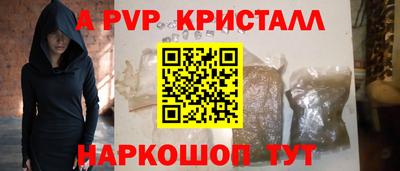 jwh Коммунар