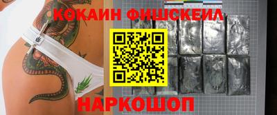 марки lsd Комсомольск-на-Амуре
