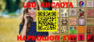 спайс Краснодар