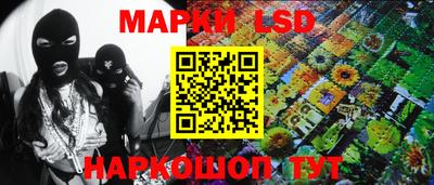 метамфетамин Конаково