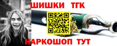 спайс Краснознаменск