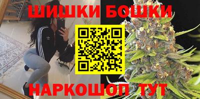 спайс Краснознаменск