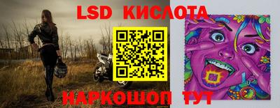 метамфетамин Конаково