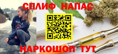 спайс Краснодар
