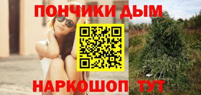 спайс Краснодар