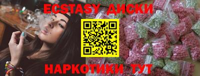спайс Краснознаменск