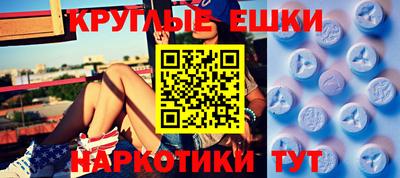 спайс Краснодар