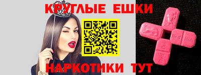 спайс Краснознаменск