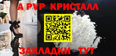 марки lsd Комсомольск-на-Амуре