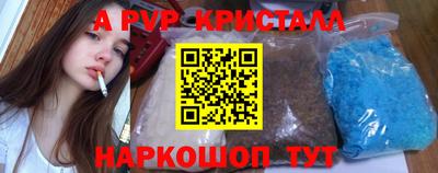 PSILOCYBIN Краснокаменск