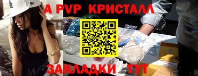 PSILOCYBIN Краснокаменск