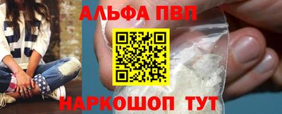 спайс Краснознаменск
