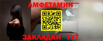спайс Краснодар