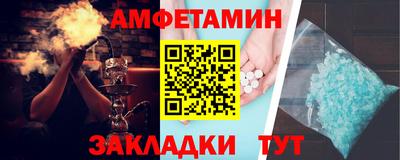 спайс Краснодар