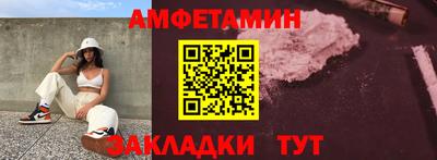 спайс Краснодар