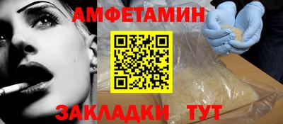 PSILOCYBIN Краснокаменск