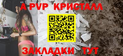 PSILOCYBIN Краснокаменск