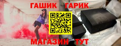 спайс Краснодар