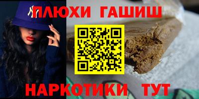 PSILOCYBIN Краснокаменск
