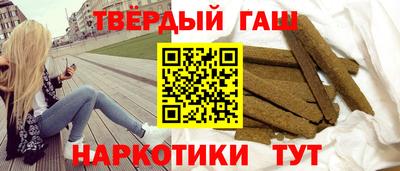 метамфетамин Конаково